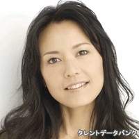 中山 恵美