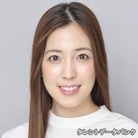 星野 芽生