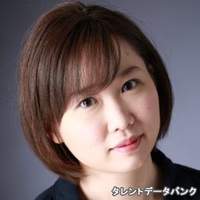 大平 香奈