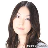 中村 なおみ