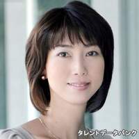 永井 富江