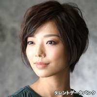 土方 友紀子