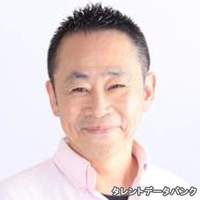 金田 誠一郎