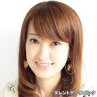 梨元 麻里奈