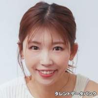 中村 愛