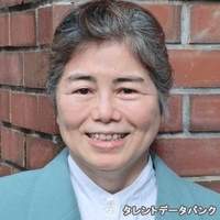 木村 八重子