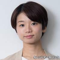 井上 みなみ