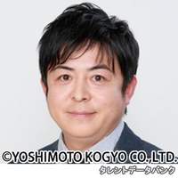 いけや 賢二