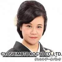三代目姐