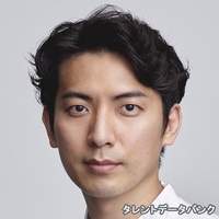 上山 竜治