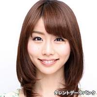 伊藤 京子