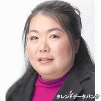 長倉 圭井子