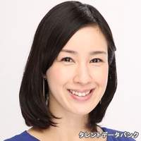 中西 真貴