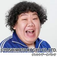 三中 元克
