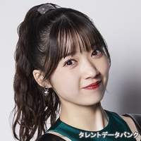 山岸 理子(つばきファクトリー)