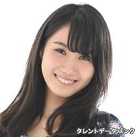 山下 メイ