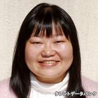 なしお 成