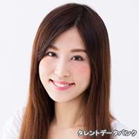 城戸 優立香