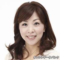 藤井 日菜子