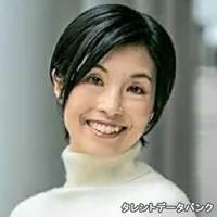 天野 里香