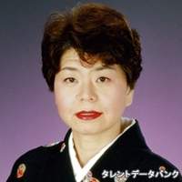 奈和 せつ子