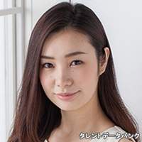 名倉 愛