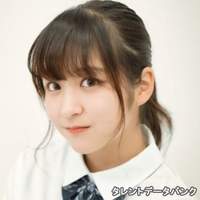 三浦 愛未