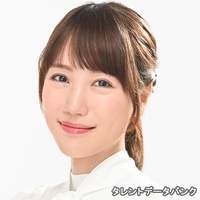 中矢 邦子