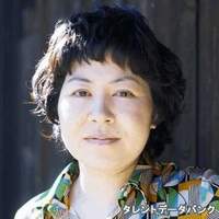 中村 まゆみ