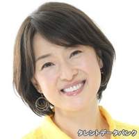 田口 靖子