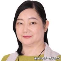 東 久美子