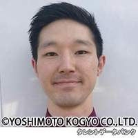 井野 こけし