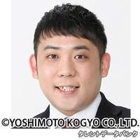 なまら あつし
