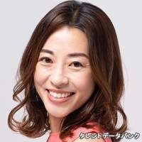 木野 真奈美