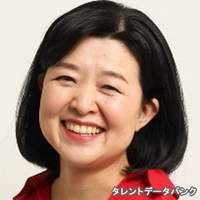 中西 雅枝