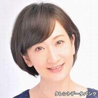 岡村 有里子