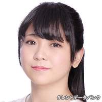 山城 玲奈