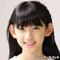 山下 如菜