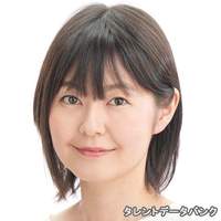 伊藤 友里恵