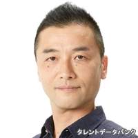 木村 貴史