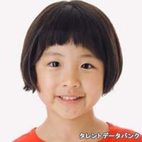 名越 伊々奈