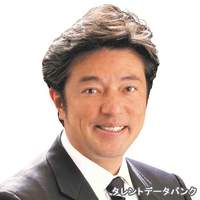中山 泰秀
