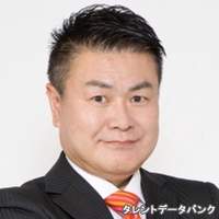 菅生 新