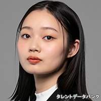九嶋 はんな