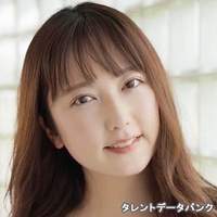 中村 れな