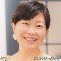 日野原 希美