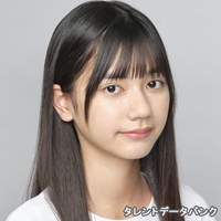 山下 愛織