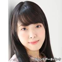 中山 愛海