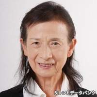 山埜 眞智子