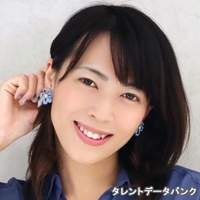 星 宏美